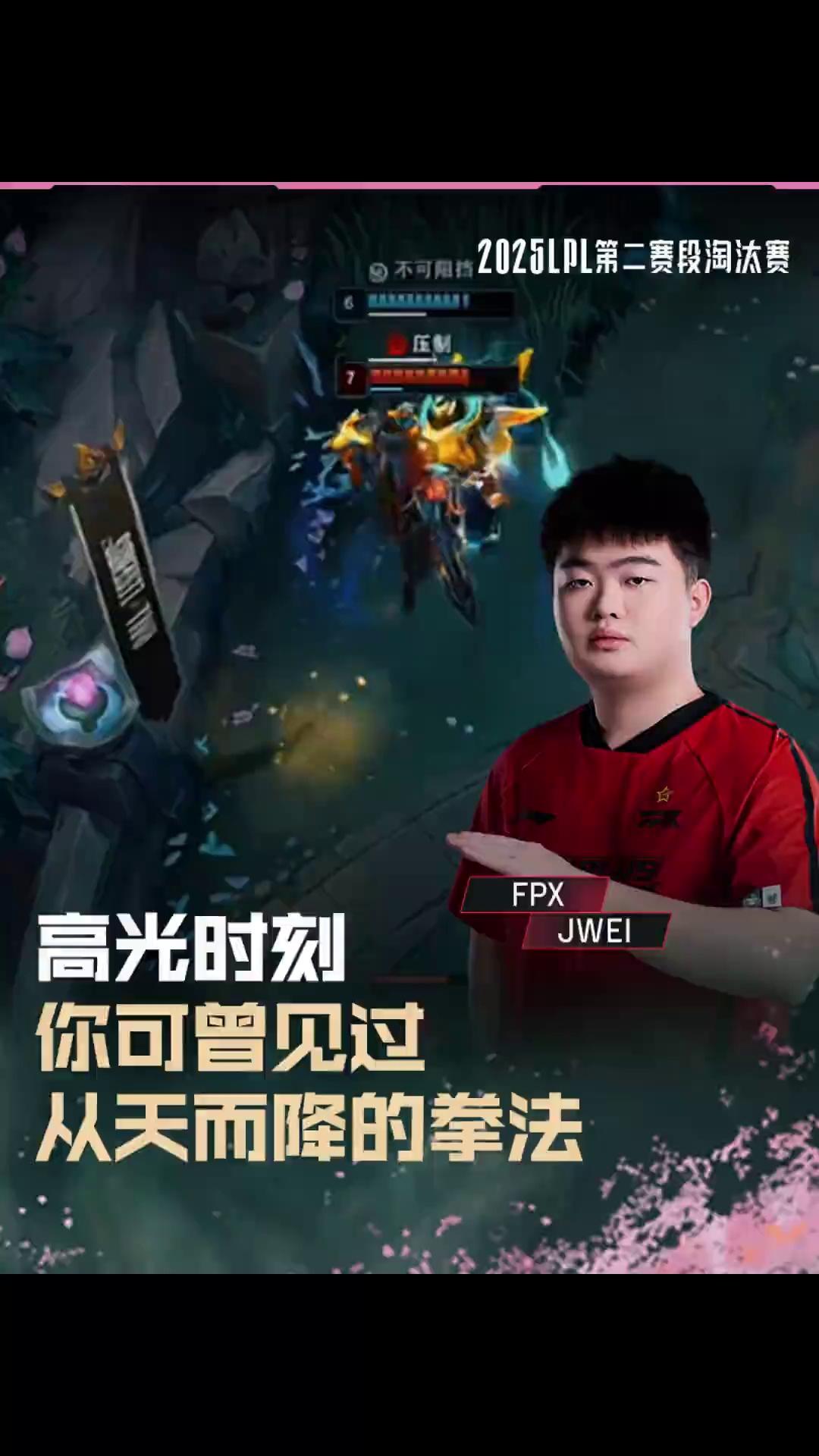 关于Ming在FPX比赛中高光表现，赛事规则更新引发热议！的信息
